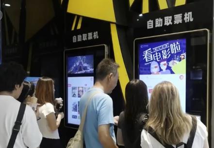 打通“内容+IP+周边+场景”消费链路 “电影+”消费新活力持续释放