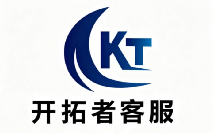 ​数智赋能实体服务 开拓者客服外包激活全域电商经济新动能