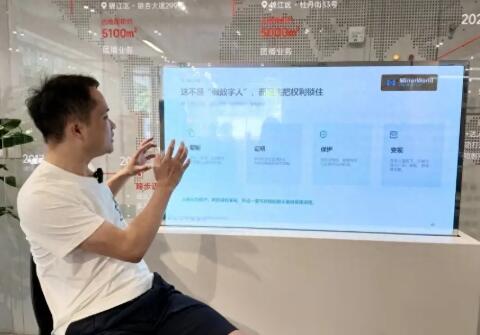 全国首单！锦江给网红人像数据办“法律身份证”