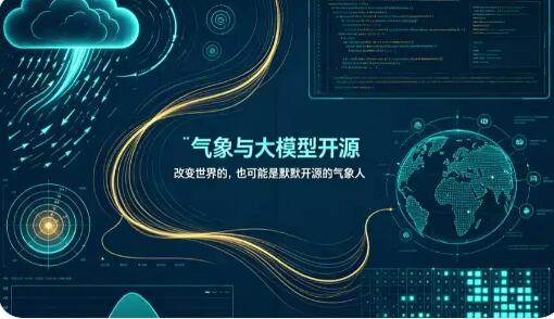 全球首个、自研首颗！中国硬核成果密集“上新”
