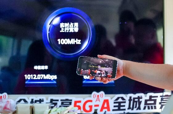 中国联通携华为发布全球最大规模 5G-A百兆大上行网络