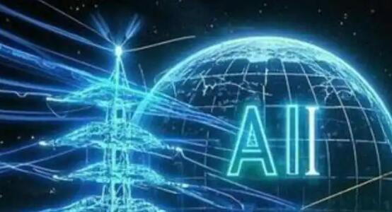 AI与能源双向赋能 电力行业如何重构价值