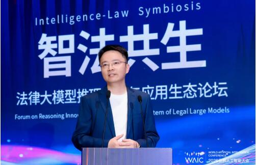 法律AI工具怎么选？智合AI 3.0在WAIC发布，律师AI工具进入智能基础设施时代