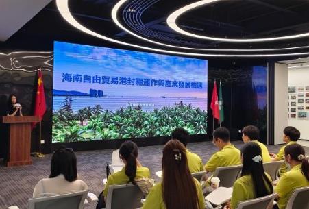 港澳大学生逐浪海南自贸港：解锁封关机遇 抢抓职业新蓝海