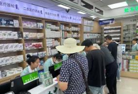 国家医保局：定点医药机构医保基金智能监管事前提醒接入率超七成