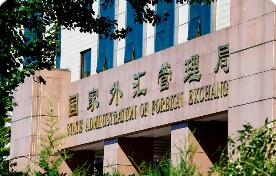 9.2万亿美元 我国涉外经济发展势头良好