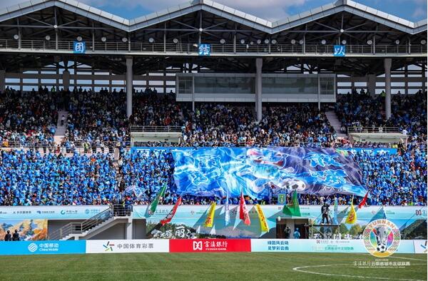 云南省国资国企协同打造文体融合发展新样板
