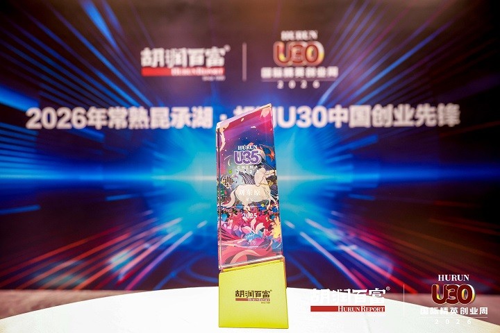 《2025胡润U35中国创业先锋》榜单发布 槟气创始人刘东原入选