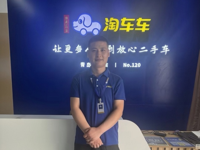 从汽修技师到金牌顾问：淘车车“技术派”让二手车“放心”落地