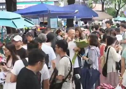 “颜值”变“价值”！一朵荷花“开出”消费新花样 “链”出消费新业态？