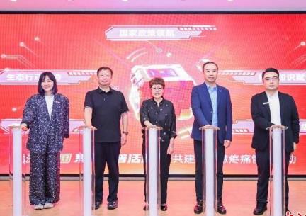 AI智慧疼痛管理生态建设在沪启动 助力实现“按痛分型、对症管理”