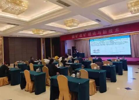 2026（第五届）中国铜产业科技创新大会召开