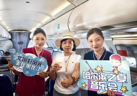“云端音乐嘉年华”掀起黑龙江避暑旅游热潮