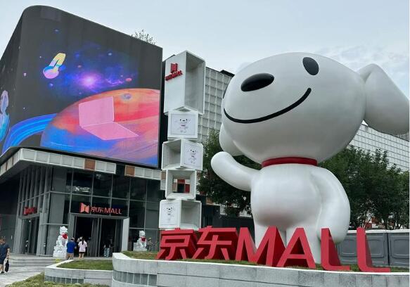 从“仓店一体”到“AI购物” 互联网平台与线下实体店加速互融