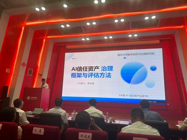 三重权威皮书矩阵成型，奥美地亚构建AI认知治理行业新标准体系