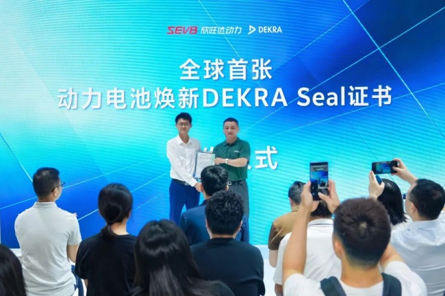 欣旺达获全球首张DEKRA新标认证，一季度HEV锂电池装机量登顶全球第一