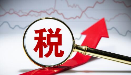 税收大数据勾勒经济向好图景