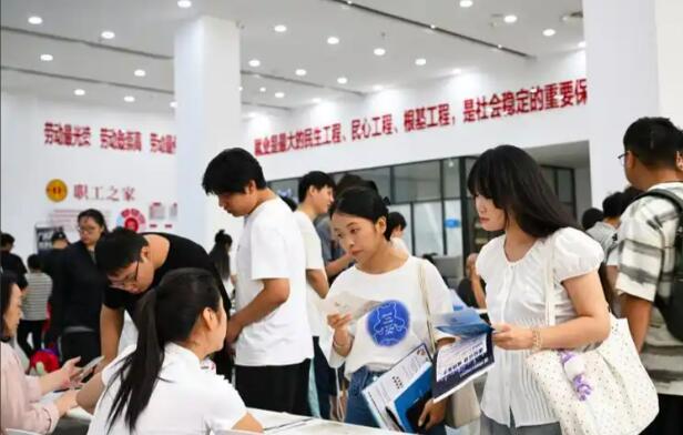 百日千万招聘专项行动将发布23万余个招聘需求 1.3万余家用人单位参与