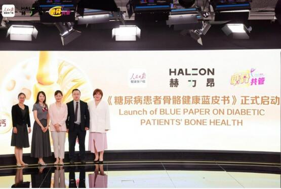 革新钙 D 镁同补理念，赫力昂倡导”糖骨共管“突破糖友补钙困局