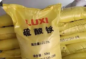 硫酸铵市场格局面临重塑