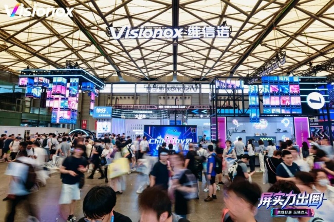 从幕后到台前！维信诺首秀ChinaJoy释放“2+3+X”战略新信号