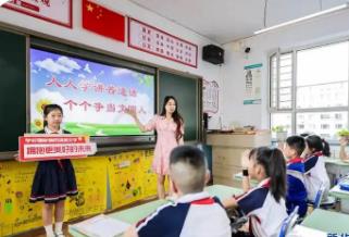 内蒙古全面推行普及国家通用语言文字教育教学