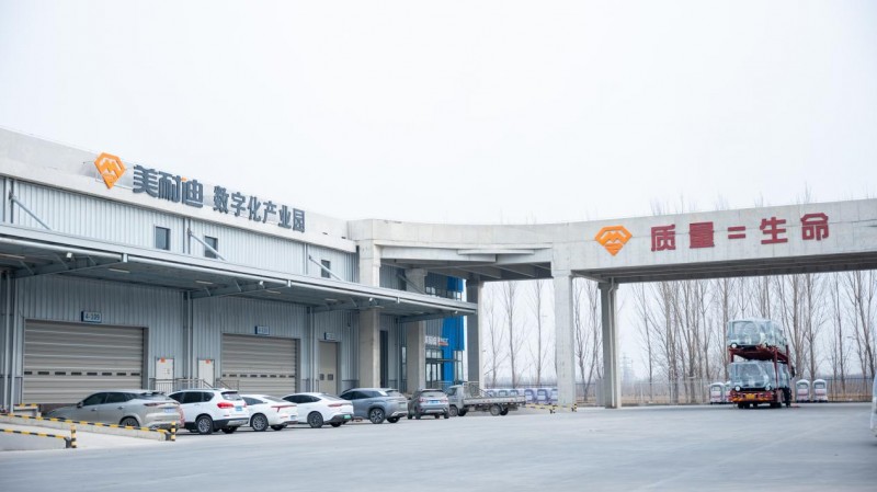 美耐迪：千万用户的选择，用品质与专业服务守护每一次出行