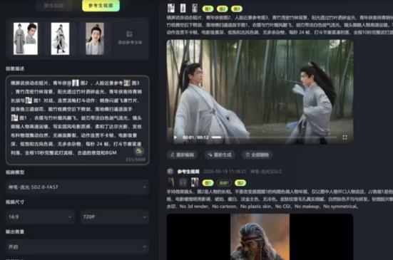 AI剧上星呼唤精品化