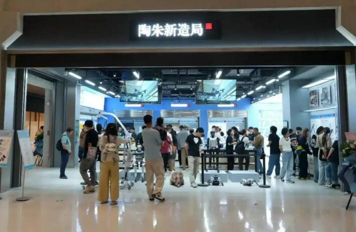 “AI+消费”从“看得见”到“带得走”