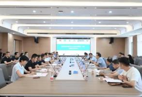 新能源金属材料山西省实验室启动筹建
