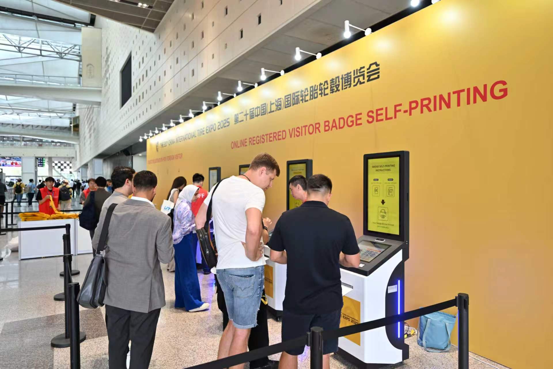 全球轮胎轮毂行业9月相约上海！CITEXPO 2026专业观众预登记持续开放