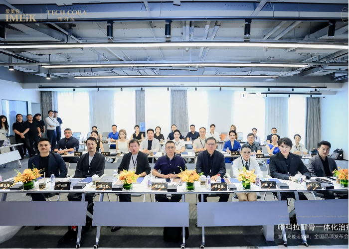 从单点塑形到结构协同，嗗科拉发布腱骨一体化治疗体系