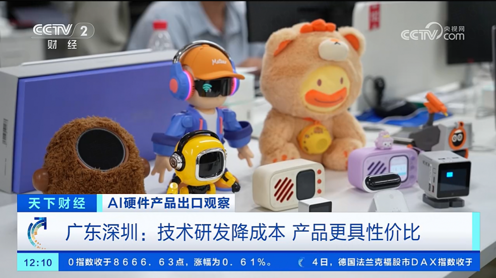 小智AI 获央视报道，AI 硬件竞争转向产品化能力