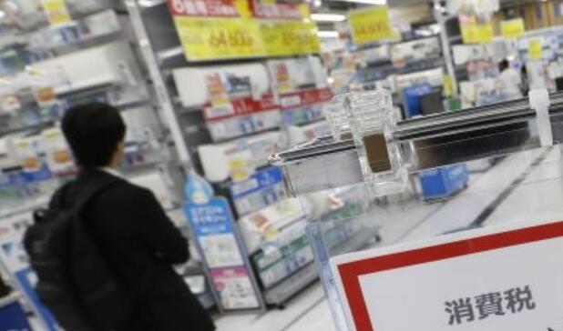 日本消费税下调难解民众生活压力