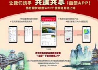 广东首宗林业碳汇不动产登记落地