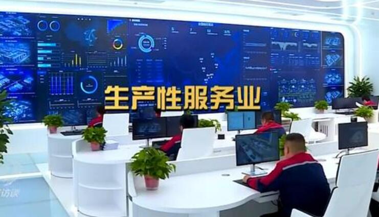 北京海淀：聚力推动生产性服务业迈向价值链高端