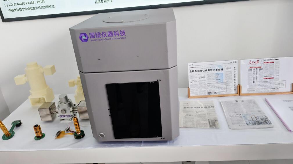 国镜仪器：一年攻关，冷场扫描电镜实现国产突围
