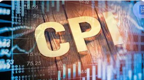 7月CPI同比上涨0.5% 经济内生增长动力持续增强