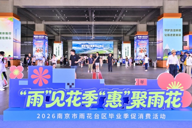 住宿餐饮数码三线齐发，雨花台区650万元“毕业季消费礼包”来啦！