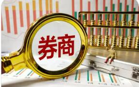 券商债券投顾业务迎新规 单券持仓设25%红线