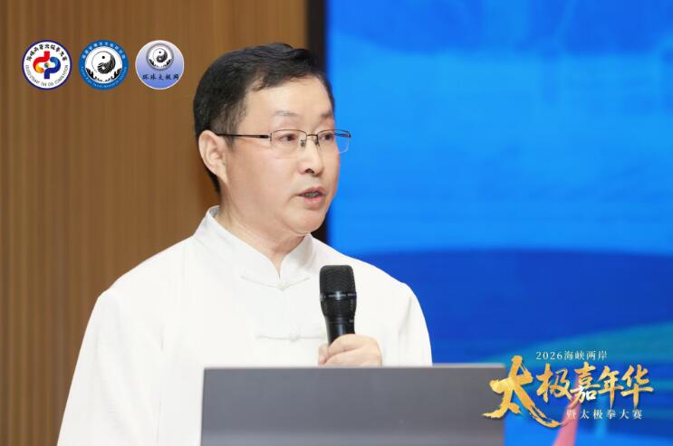 赵双印：太极融入生活，共筑健康人生