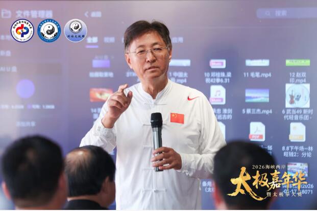触摸太极 笔墨交心——2026海峡两岸太极嘉年华台湾青年研学交流活动在海沧芦塘书院圆满举办