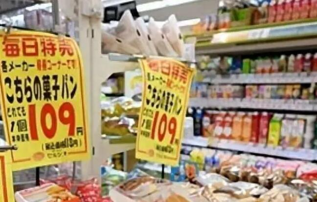 日本企业物价指数连续两个月维持7%以上高位