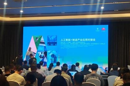 黑龙江：制造业装上“AI大脑” 数智化转型再提速