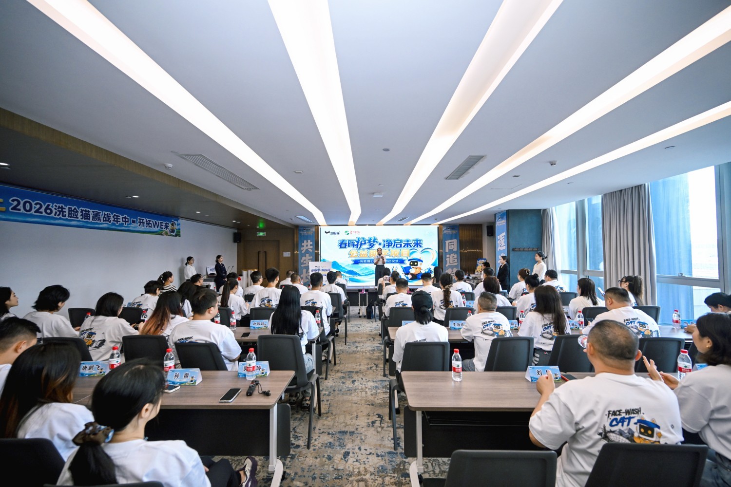 “春晖护梦·净启未来”丨洗脸猫公益助学项目在贵阳启动