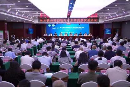 河南：加快林木新品种创新 推动林业产业提质增效