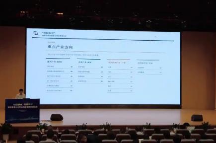 “豫创新星”河南省创投企业备投项目库正式发布