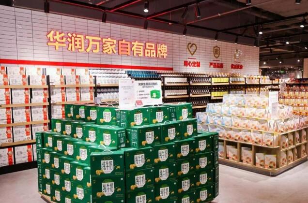 “高购商”遇上“低预期” 中国零售商自有品牌将迎来爆发拐点
