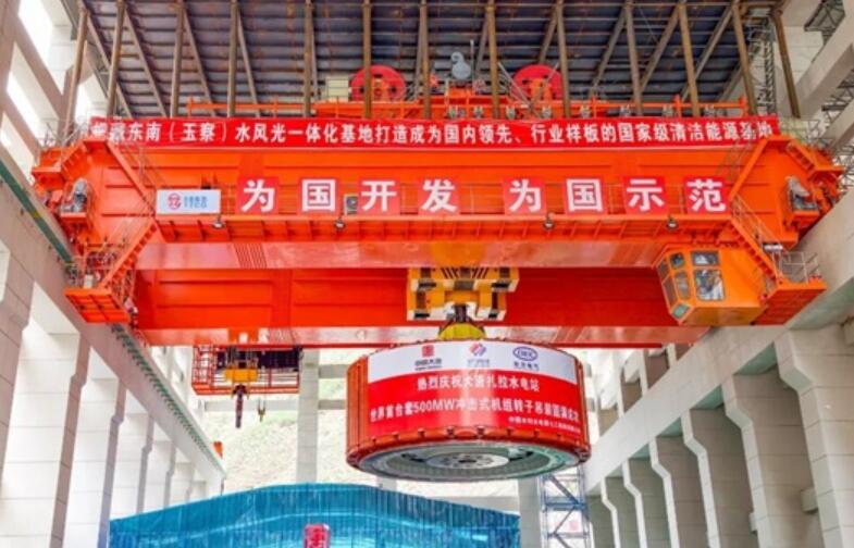 太重1100吨桥式起重机成功吊装世界最大冲击式水电机组转子