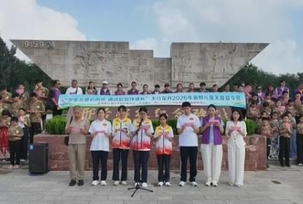 线下特色课程、合唱团……各地举办丰富多彩活动点亮孩子暑期生活